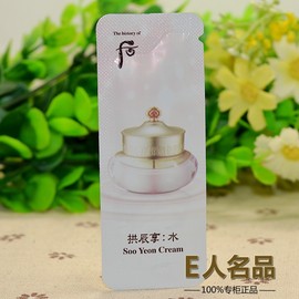 [韩国拱辰享补水面霜]评价 whoo后拱辰享面霜