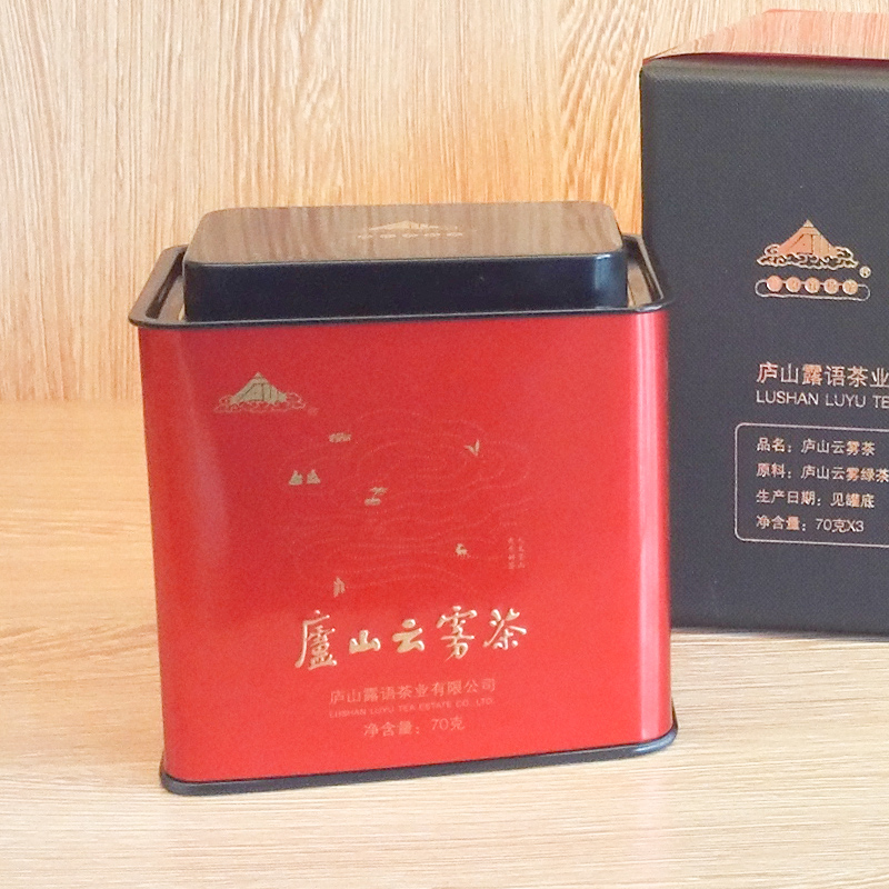 2016新茶庐山牌云雾茶特级明前特供限量典藏版绿茶有机茶70克御品
