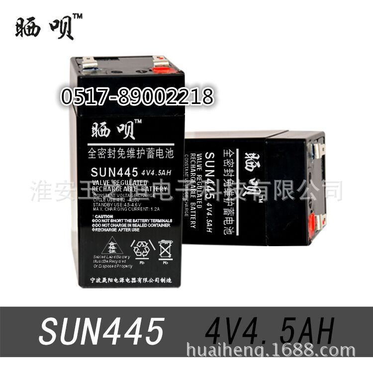 正品[蓄电池在线检测系统]蓄电池监测系统评测