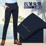 夏季薄款男士休闲裤修身弹力英伦商务小脚裤子男长裤韩版黑色男裤