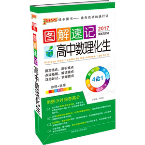 【物理化学书】最新淘宝网物理化学书优惠信息