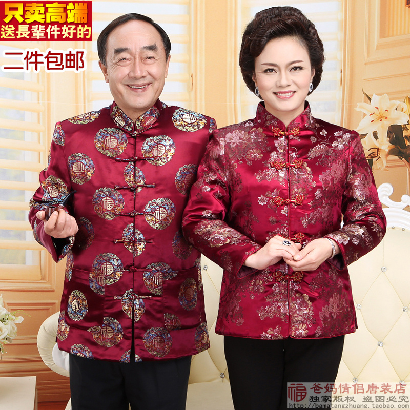 正品[女唐装春秋装]中老年唐装女春秋装评测 中