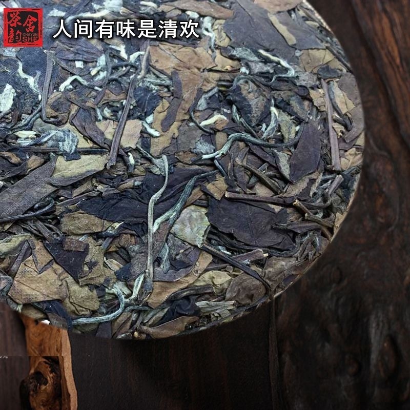 正宗福建太姥山老白茶茶叶福鼎野生老寿眉政和天湖绿雪芽大白茶饼