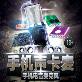 推荐最新优歌美蒂 声卡 优歌美蒂外置声卡信息