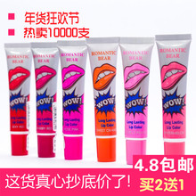 防裂防脱皮 撕拉式唇彩防水不易掉色口红持久滋润唇膜唇蜜唇漆保湿