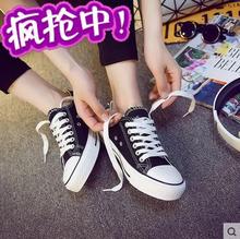 情侣休闲鞋 平板鞋 青少年帆布潮鞋 男鞋 潮流运动女鞋 子韩版 春季新款