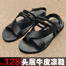 夏季潮流男休闲透气真皮凉鞋 牛皮正品 罗马凉鞋 男韩版 维戈