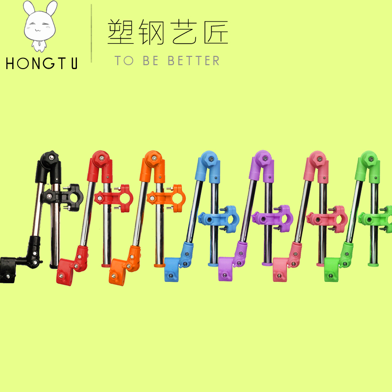 自行车撑伞架电动车电瓶车雨伞支架子婴儿推车