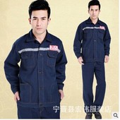 机械维修煤矿电焊劳保工作服 男女定制长袖 加厚牛仔工作服套装 工装