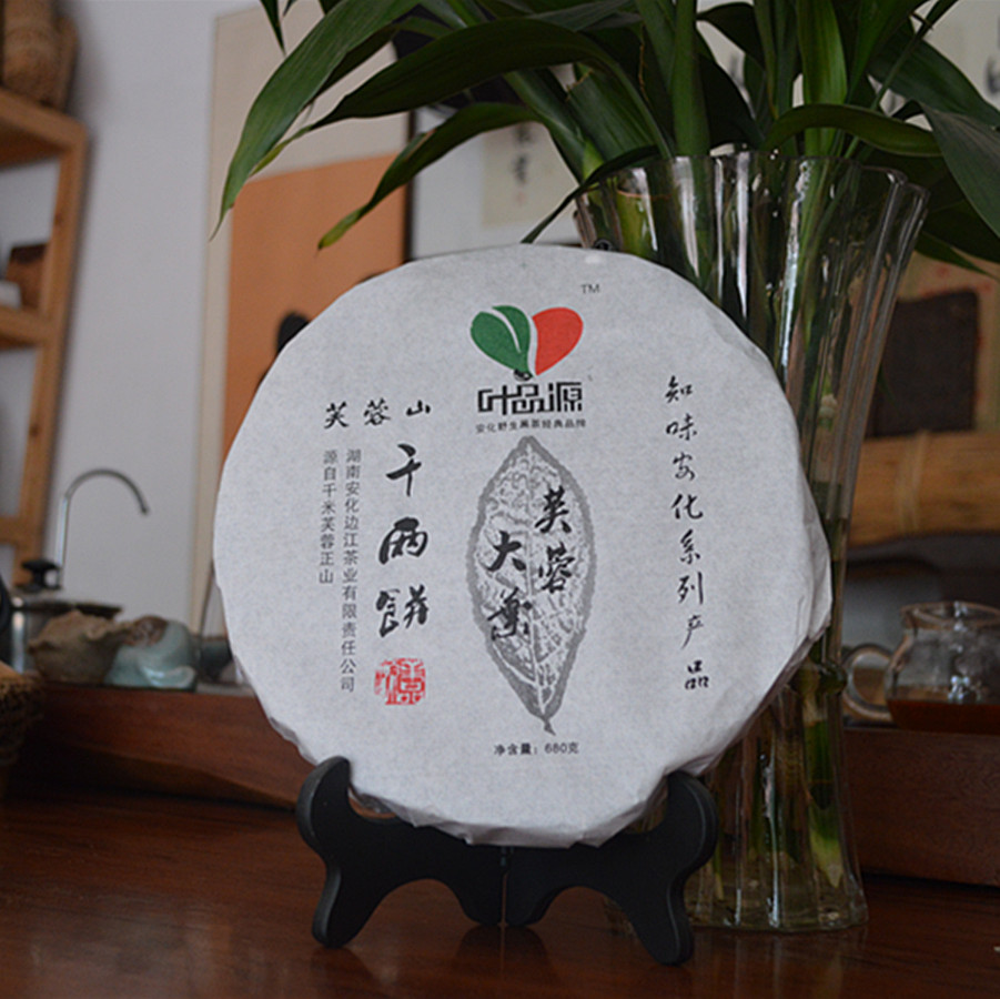 安化黑茶  芙蓉山  叶品源 纯料野生大叶茶 680克千两茶饼 花卷茶