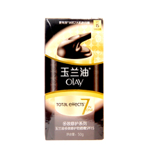 Olay/玉兰油多效修护防晒霜SPF15防晒保湿滋润护肤精华面霜修复霜