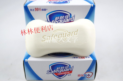 上海硫磺皂除螨沐浴香皂洗脸澡药皂背部祛痘控