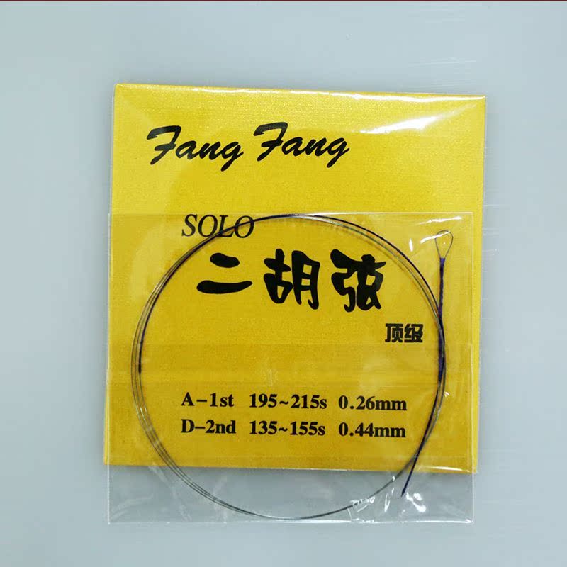 正品[二胡琴弦]二胡琴弦数目评测 蓝芳芳二胡琴