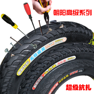 朝阳电动车轮胎16x2.125/2.50/3.0内外胎铁甲金刚大力神无敌威龙