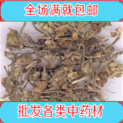 中药材夏枯草  白毛夏枯草 白毛过冬青 金疮小草  白花夏枯草正品