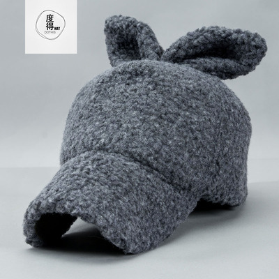 兔耳帽_淘宝兔耳帽_淘宝网购物兔耳帽