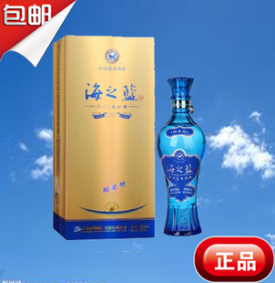 42度480ml包邮江浙沪皖  已售出:200 件 00:00:00 分享 猜你喜欢 价格