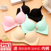性感大码 文胸少女胸罩聚拢调整型 无钢圈一片式无痕内衣夏季超薄款