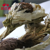 非西藏 1朵约20克 包邮 阿依舍野生新疆天山雪莲花正品 买3送1