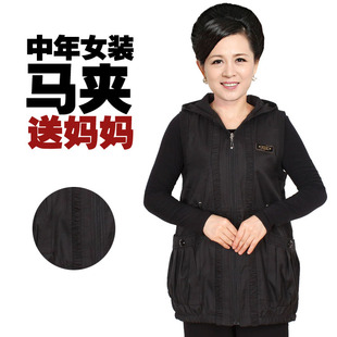 妈妈装上衣中老年 秋装 老太太<em>中年</em>人短款<em>马夹</em>