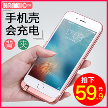 iphone7专用6苹果6plus背夹式电池5s冲充电宝5手机6s移动电源P壳