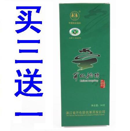 凯林开化龙顶浙江开化茶叶简装墨绿茶叶绿茶秋茶特价50克