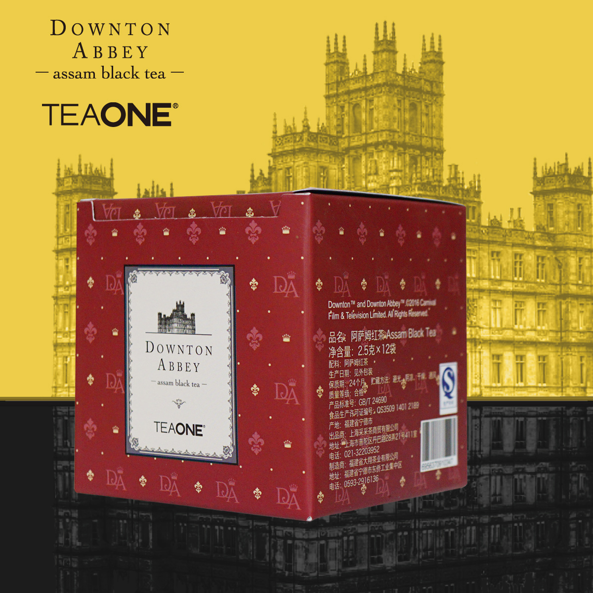 TEAONE 阿萨姆红茶 英剧唐顿庄园DOWNTOWNABBY合作系列