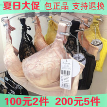 X61404文胸罩A杯B杯加厚杯聚拢显乳沟 雪妮芳正品