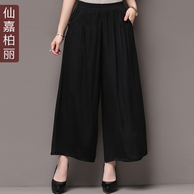 西城恋歌2016夏高腰大码桑蚕丝女裤重磅真丝