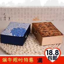礼盒 盒子 首饰盒高档收藏盒手串盒收纳包装 香包香囊香袋