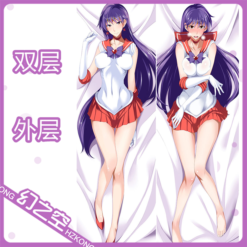 幻之空】美少女战士火野丽双层可脱等身长抱枕套动漫周边可选图