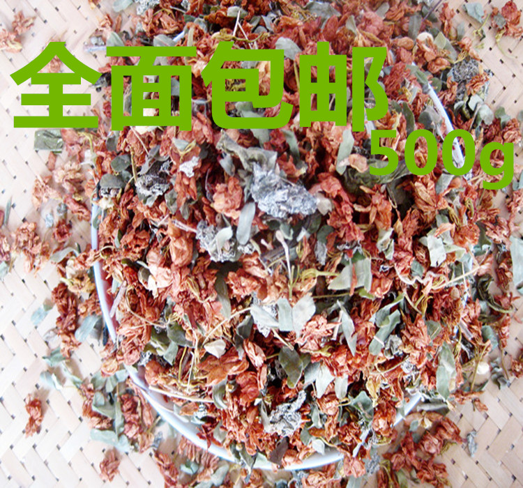 包邮 正宗广东凉茶 三和茶/溪黄草/罗汉果花茶/鸡骨草茶 花茶批发