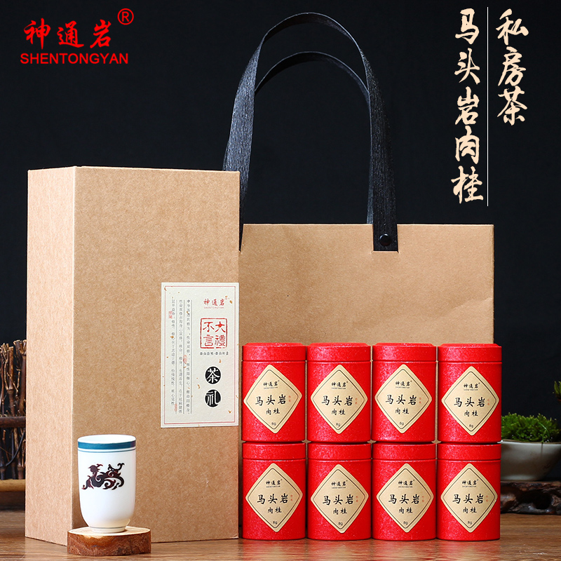 马头岩肉桂 武夷岩茶私房茶肉桂礼盒装 特级大红袍 果香正岩肉桂