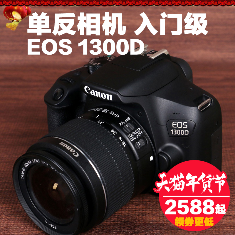 正品[佳能18-135镜头适合拍什么]佳能18 135镜