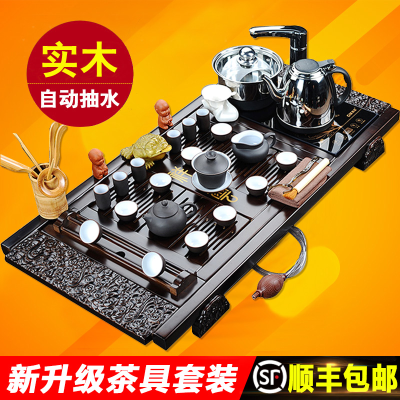 冠坤泡茶喝茶茶具套装茶海家用茶盘中式茶台祥云功夫茶具茶道套装