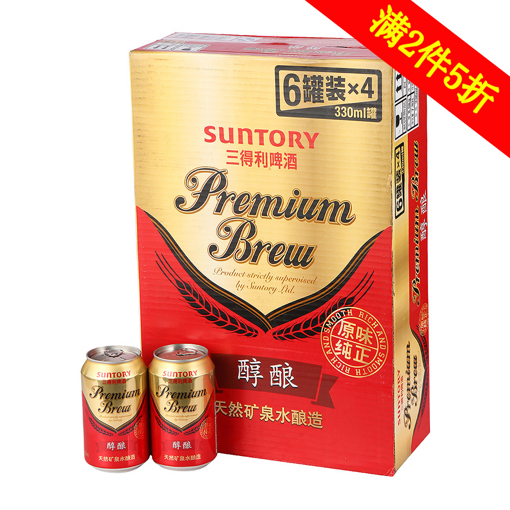 【天猫超市】suntory/三得利啤酒 醇酿拉罐330ml*24罐/箱 整箱