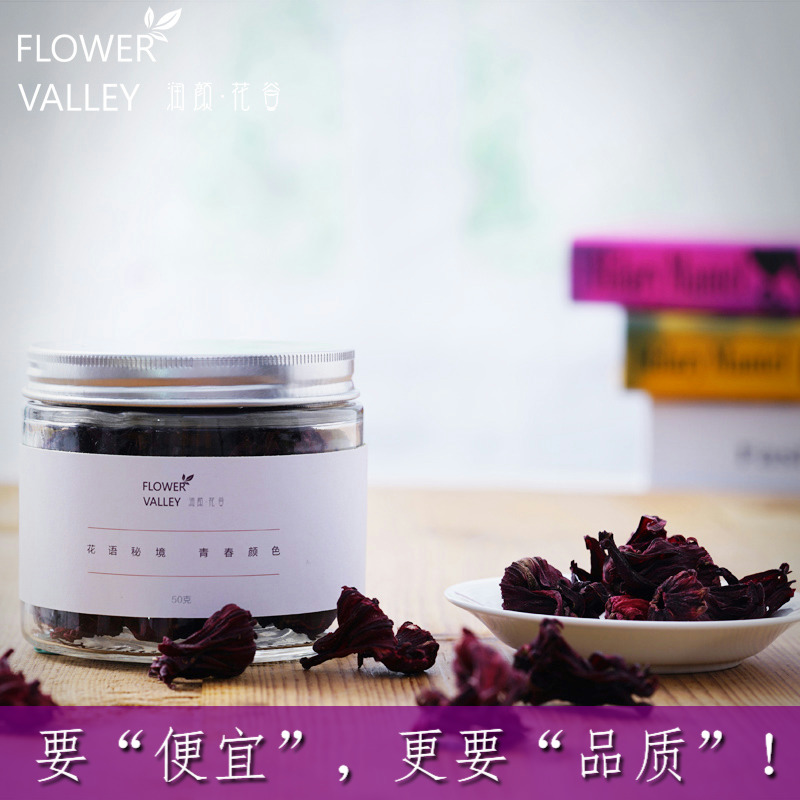 润颜花谷洛神花花茶 天然玫瑰茄茶大肚子茶解油腻罐装包邮