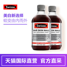 胶原蛋白液口服液 橙子味 2瓶 500ml 直营 Swisse 澳洲进口