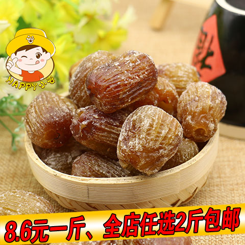 【小谷】山东特产正宗原粒无核干蜜枣500g煲汤煮粥包粽子零食包邮