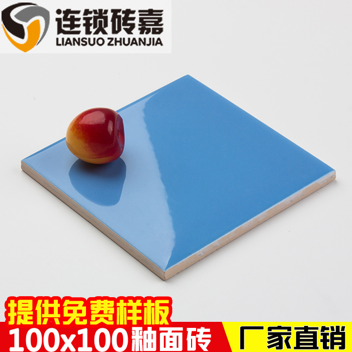 学校卫生间天蓝色亮光面墙砖100x100瓷砖浅蓝色镜面纯色釉面砖