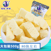 塔拉额吉酪酥500g酸奶疙瘩内蒙古奶酪条酸奶条奶豆腐棒棒奶酪儿童