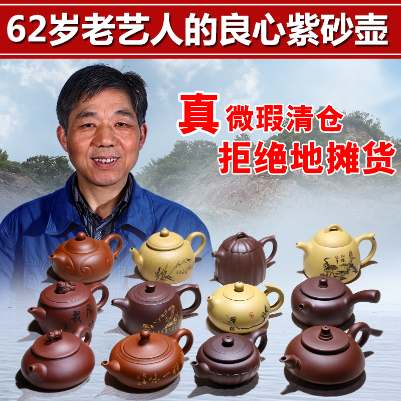 微瑕疵壶清仓 宜兴紫砂壶纯全手工泡茶壶茶具球孔 西施石瓢仿古壶