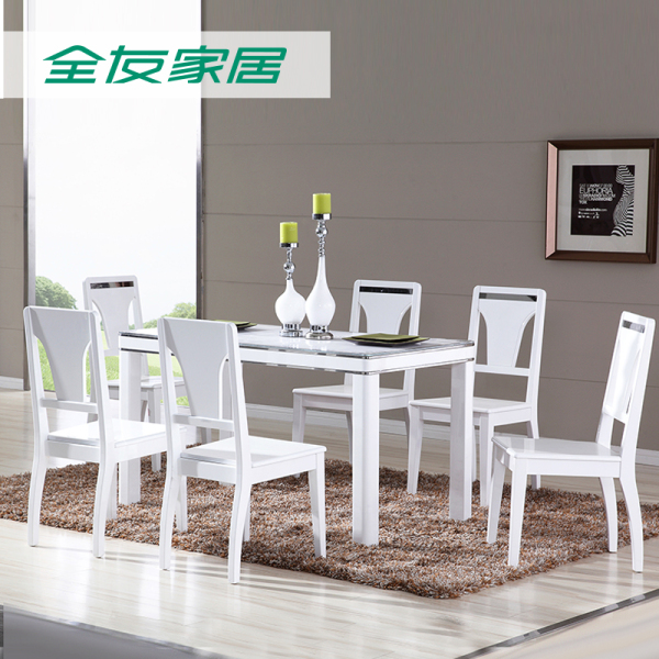 正品餐厅家具 全友家居 现代餐厅家具餐桌椅组