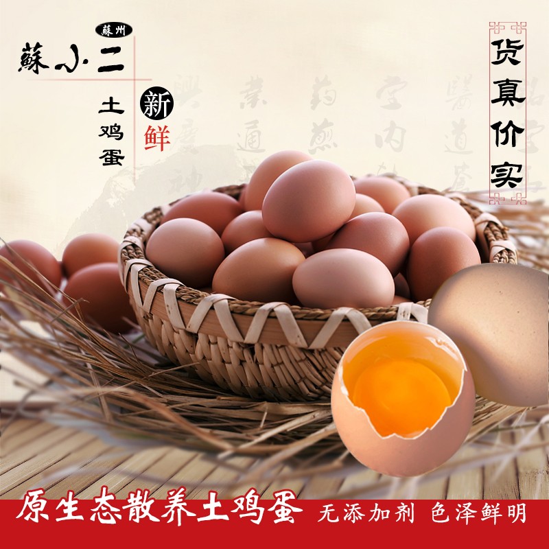 正品[鸡蛋清面膜的作用]鸡蛋清做面膜的作用评