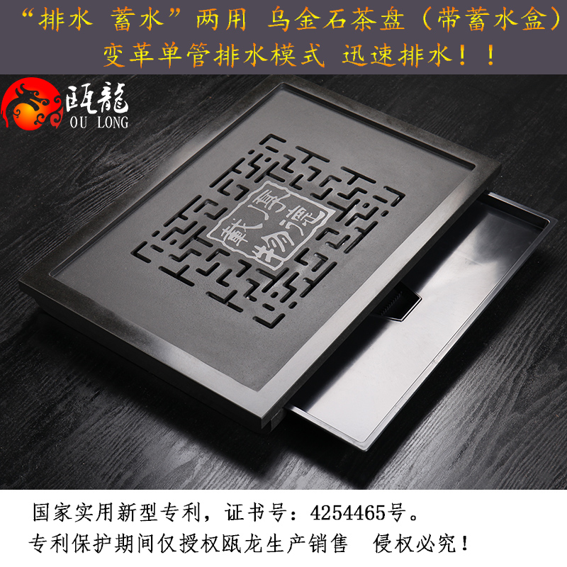 天然乌金石排水蓄水茶盘 整块黑金石茶台储水式 简约茶托茶海特价