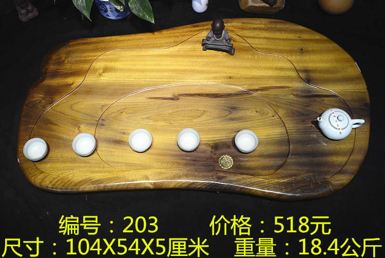金丝楠木茶盘 天然根雕茶盘 整块实木茶盘 特价包邮