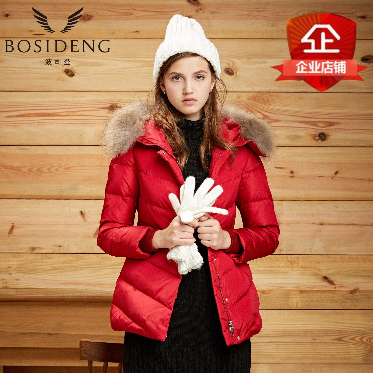 正品[羽绒服波司登2016女]波司登羽绒服女新款评测 波司登羽绒服女正品图片_惠惠购物