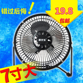 迷你静音 小风扇 USB电扇 小电风扇 7寸大号 大号 usb风扇 居优乐