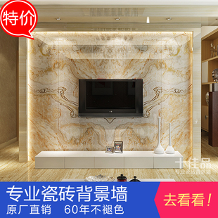 背景墙衣柜背景墙欧式3d影视石微晶石纹墙仿大理壁画瓷砖琥珀玉电视如何图片