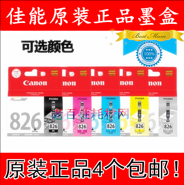 佳能ip4980彩喷机红色不出墨是什么原因?_太阳地心的温度是表面的2500倍吗,为什么?_恒高家园是经济适用房